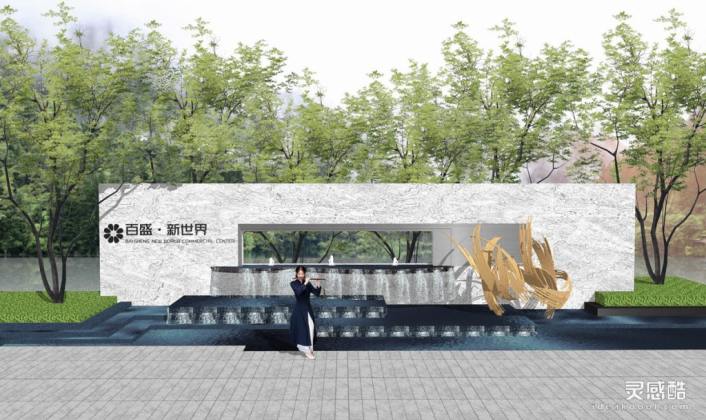 新中式景墙 水景墙丨