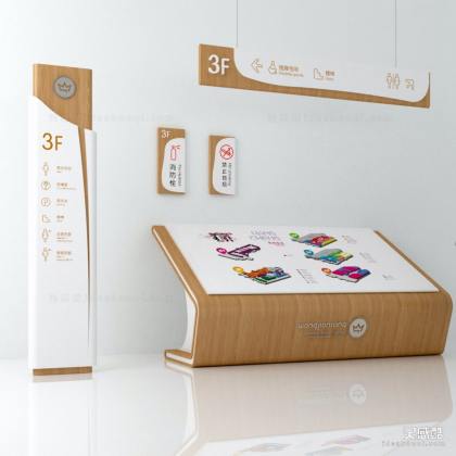 导视系统 导视牌丨