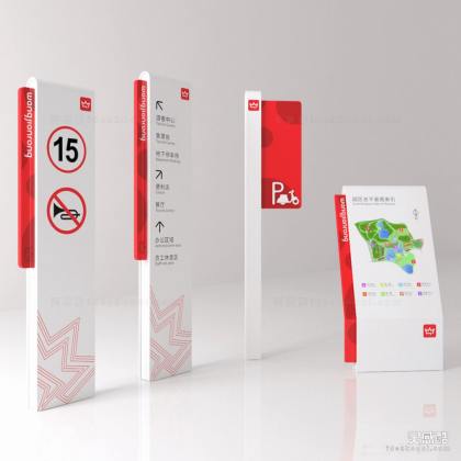 导视系统 导视牌丨