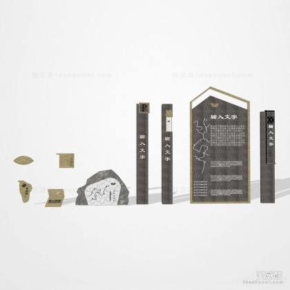 新中式导视牌丨