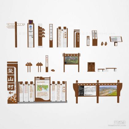 新中式导视牌丨