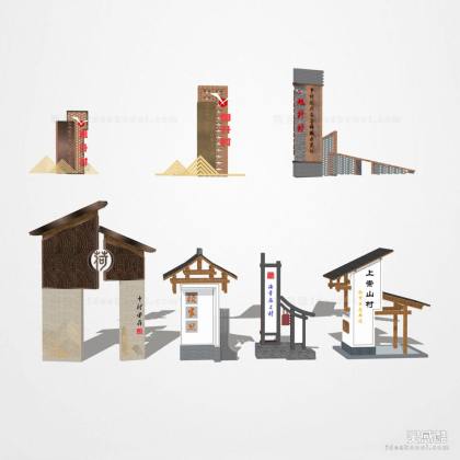 新中式导视牌丨