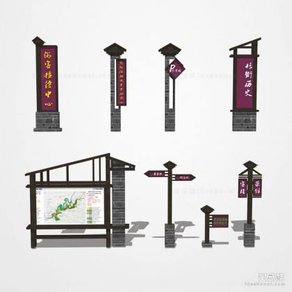 新中式导视牌丨