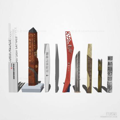 现代精神堡垒丨