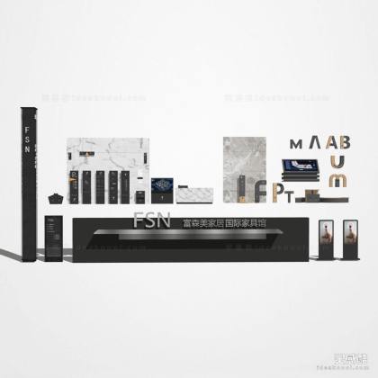 现代导视牌 商场导视牌丨