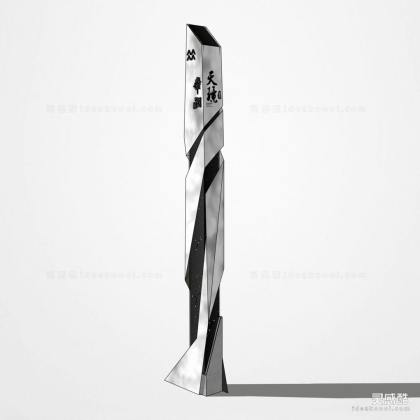 现代精神堡垒丨